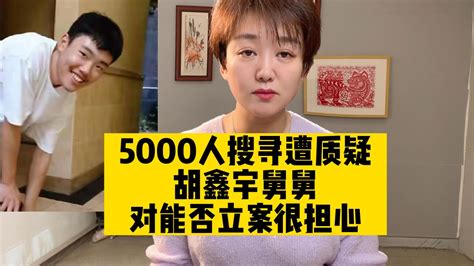 胡鑫宇失踪案最新进展！父母回应称，绝对不会接受200万私了 - 知乎