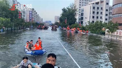 凤凰直击卫辉城区：市区大部被淹，市民坐铲车转移_凤凰网视频_凤凰网