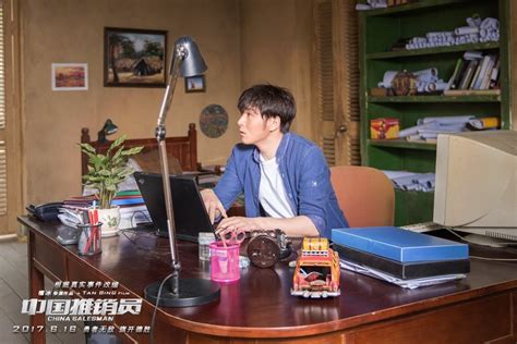 《中国推销员》MV全球首发 打造动作商战传奇 - 中国电影网