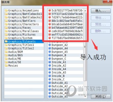 RPGVXACERTP怎么使用（RPGVXACERTP下载使用教程） _ 设计学院