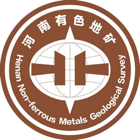 河南省有色金属地质矿产局 - 爱企查