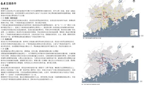 高铁新城、南部次中心、双堆新城组团到来，濉溪这是要起飞！_澎湃号·政务_澎湃新闻-The Paper