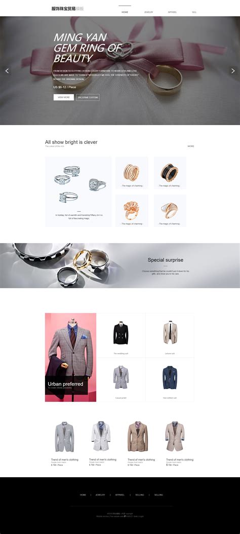 个性服饰珠宝外贸网页模板_白色背景的html服饰加盟网站模板【免费使用】-凡科建站