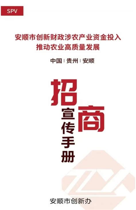 安顺网络推广优化网站设计公司_V优客