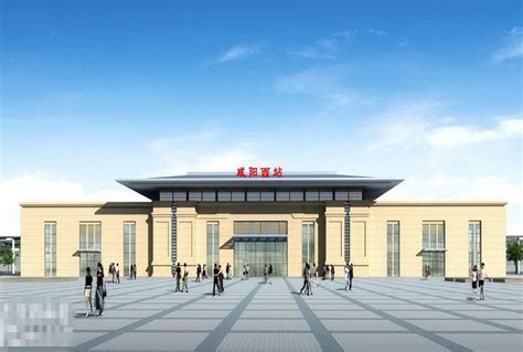 新“咸阳西站”获批 西安都市圈西部重要综合交通体即将启用 - 西部网（陕西新闻网）