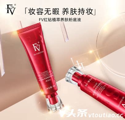 FV粉底液遮瑕效果怎么样？fv粉底液真的不脱妆吗_V头条