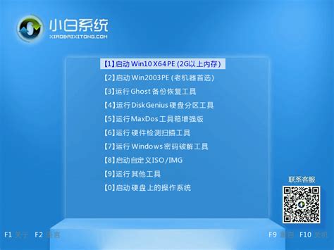 Win7镜像文件怎么安装|Win7旗舰版原版ISO镜像安装-PC9软件园