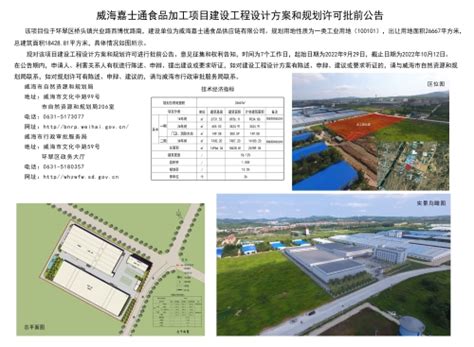 2020工业互联网行业市场规模及发展趋势预测 – 东西智库