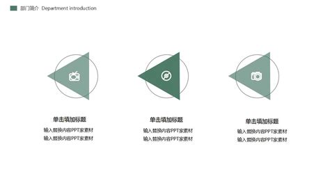 ××北京市场营销策划方案PPT课件-PPT家园