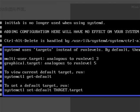 命令行模式_ubuntu怎么切换到命令行模式。