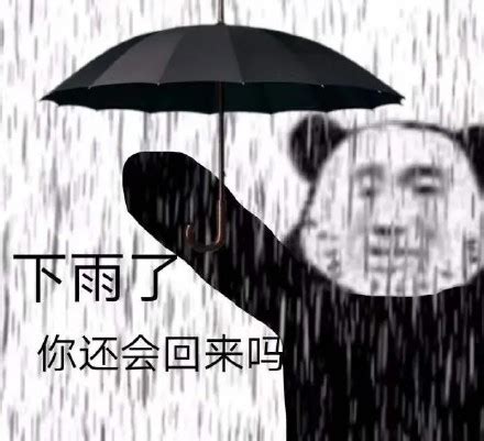 天空好像下雨我好想住你隔壁 绝佳的律动感一把什么都不在乎