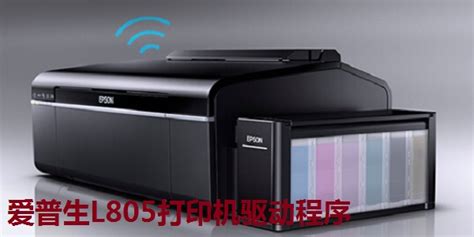 爱普生PLQ30K驱动下载|Epson爱普生PLQ30K针式打印机驱动 官方最新版v1.0 下载_当游网