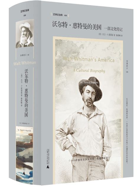 美国著名诗人”沃尔特·惠特曼（Walt Whitman）亲笔信】拍卖品_图片_价格_鉴赏_书札文牍_雅昌艺术品拍卖网