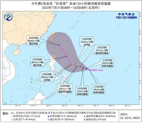 台风“玛莉亚”已在福建登陆 沿海最大风力达17级 - 国内动态 - 华声新闻 - 华声在线