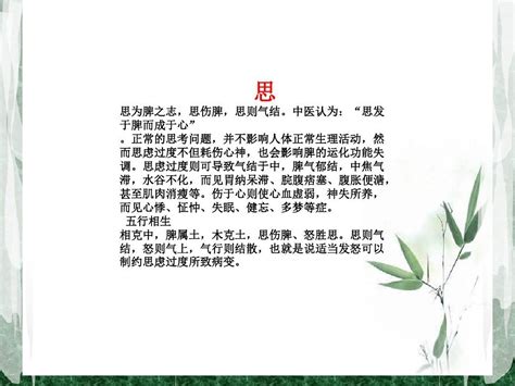 七情上面表情包图片