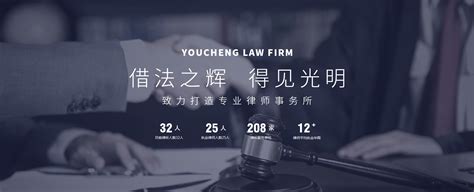 宁夏律师事务所哪家好?2022宁夏律师事务所排名前十名 - 律师所排行 - 律科网