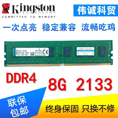 Kingston 金士顿 ValueRAM系列 DDR4 3200MHz 笔记本内存条 普条 32GB KVR32S22D8/32869元 ...