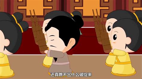 中国经典成语故事—滥竽充数_腾讯视频