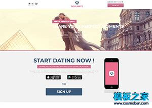 婚恋网站模版素材_红动中国