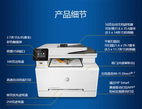 惠普打印机常见故障及处理方式