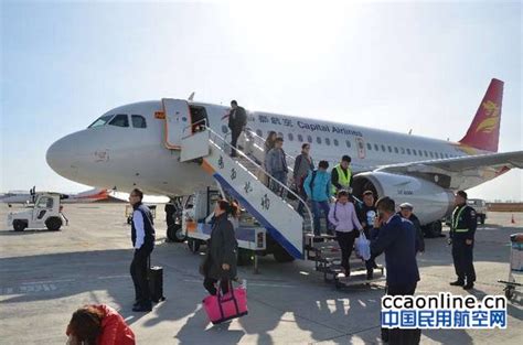 陕西首座县级城市民用机场——府谷机场2025年10月通航-大河新闻