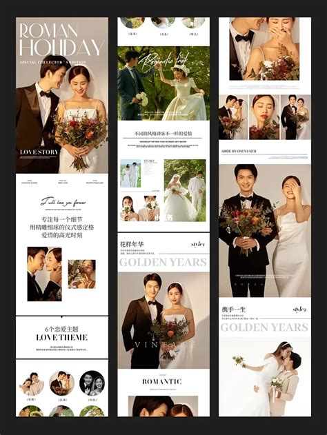 上海慕色婚纱摄影老板(【干货】旺季营销婚纱摄影行业这么做广告，转化效果能提高50%！) - 【爱喜匠】