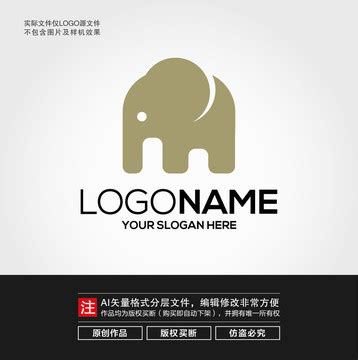 小飞象LOGO设计图__企业LOGO标志_标志图标_设计图库_昵图网nipic.com
