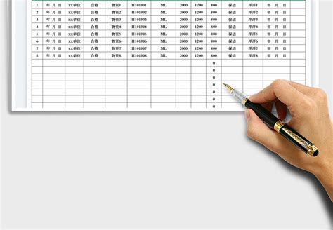 2023物资发放明细表免费下载-Excel表格-办图网
