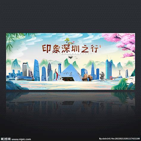 深圳宝安西乡哪里做广告招牌灯箱_中科商务网