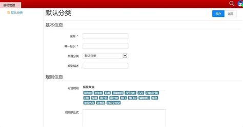公司公文管理制度(附表格及流程)Word模板下载_熊猫办公