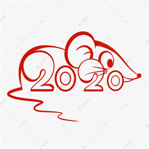 手绘新年年鼠年老鼠贺喜素材免费下载 - 觅知网