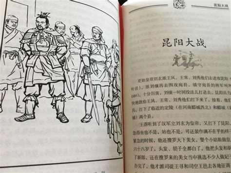 林汉达中国历史故事集（套装全四册） - 林汉达 | 豆瓣阅读