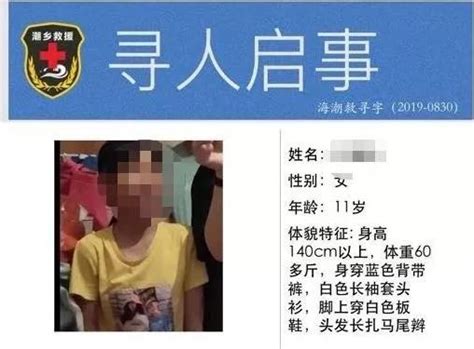 浙江11岁女孩开学前离奇失踪，尸体3天后小区被找到_天下_新闻中心_长江网_cjn.cn