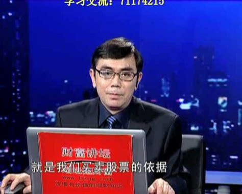 宁俊明-135战法5DVD2_腾讯视频