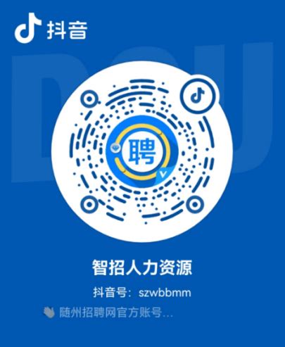 通知公告-随州市人力资源和社会保障局