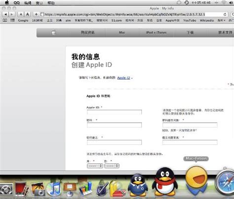 苹果id怎么注册新的id（2022年最新apple 美区id注册教程）-甘甜号
