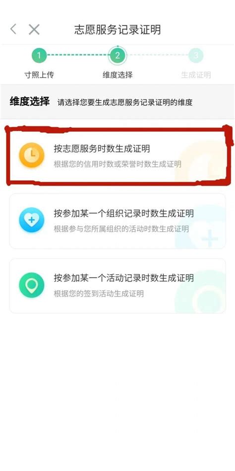江苏志愿服务网官网登录入口网址（附注册流程）- 南京本地宝