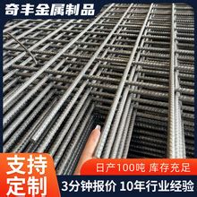 宿迁生产隧道钢筋网片公司-安平县明川丝网制品有限公司