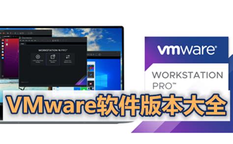 VMware虚拟机下载安装教程【详细步骤 - 图文结合】_vmware虚拟机免费安装教程-CSDN博客