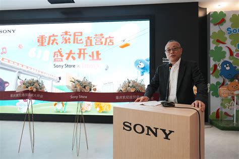 深耕索粉兴趣社群，索尼在杭州开设大陆地区第七家直营店 - 资讯 - 华西都市网新闻频道