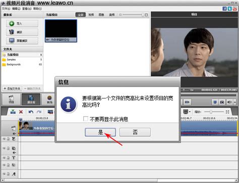 在软件界面右上角的预览窗口中可以对视频效果进行预览，现在整个视频应该都是没有声音的。然后点击“生成和分享”对视频进行保存输出。