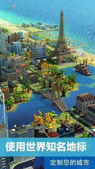 模拟城市(单机破解版)离线版下载-模拟城市(单机破解版)离线版2021下载0.78.21360.26081-地图窝下载