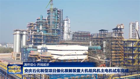 长庆油田第三采气厂高质量发展透视-中国石油新闻中心-中国石油新闻中心