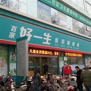 首家“糖友食品专卖”实体店在武汉开业__财经头条