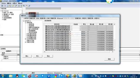 台达plc编程软件最新版本v2.50下载-台达plc编程软件官方下载中文版-深山红叶官网