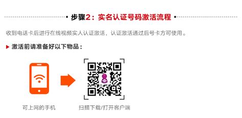 【星粉卡】每天1元1GB，达到3元任性用！预存10元得25元！—中国联通