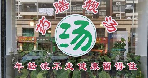 不忘初心007餐饮精英协会庆典盛宴暨原生态食材交流会在广州举办