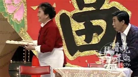 小品《吃饺子》，赵丽蓉老师的又一经典作品，来欣赏！_腾讯视频