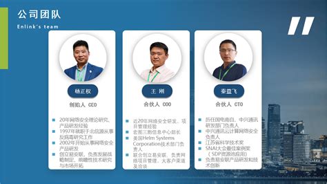热烈欢迎丨江苏易安联网络技术有限公司加入联盟-重庆信息安全产业技术创新联盟
