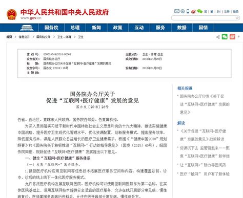【最新】国务院同意上海、重庆外资旅行社从事出境游业务，这意味着什么... - 知乎